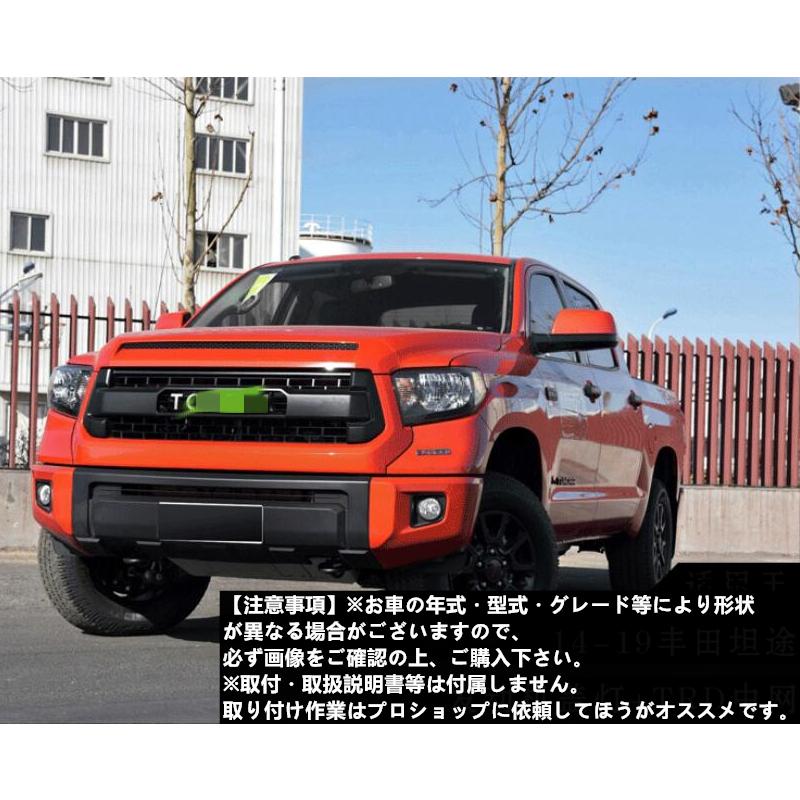トヨタ JCSM タンドラ クルーマックス TUNDRA LED フロント