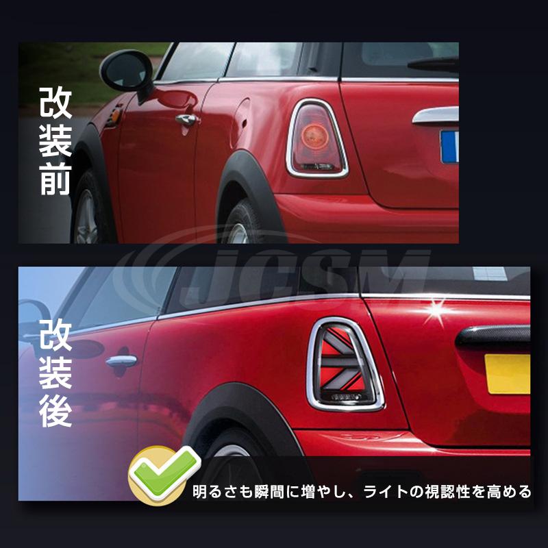 BMW MINI R56 2007-2013年 流れるウインカー テールランプ LED BMW MINI R56 2007-2013年 流れるウインカー テールランプ LED