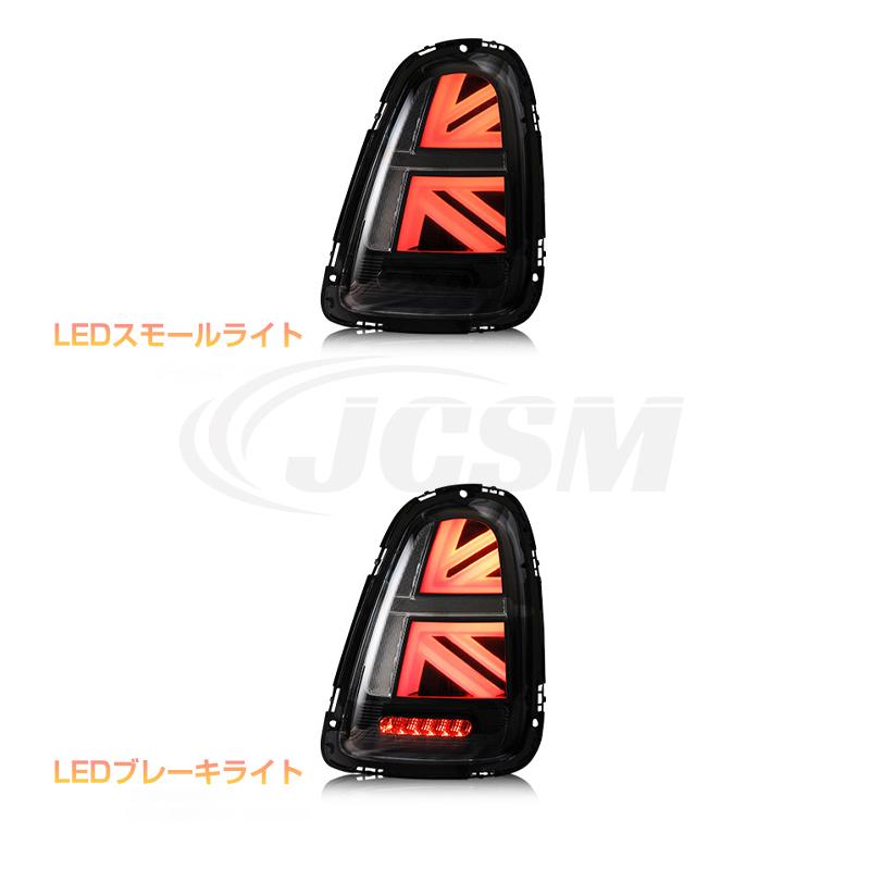MINI（ミニ） BMW R56 R57 R58 R59 2007-2013年 テールランプライト