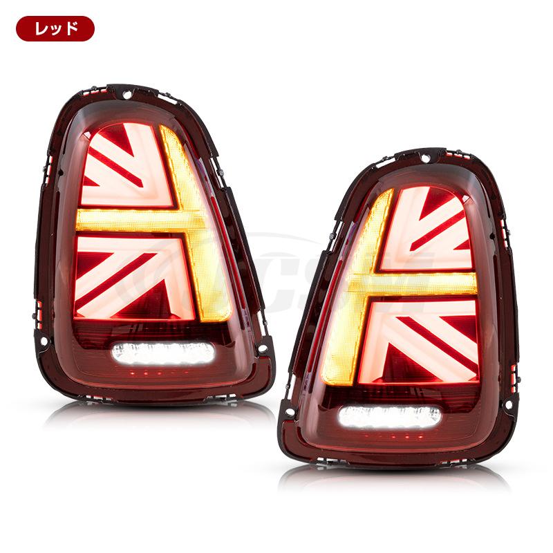 MINI ミニ R56 R57 R58 R59 テールランプ MINI（ミニ） BMW R56 R57 R58 R59 2007-2013年 テールランプライト