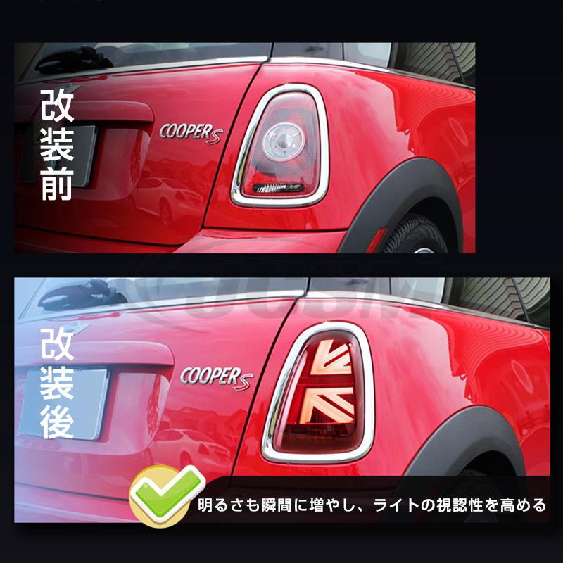 MINI BMW ミニ MIni R56 R57 R58 R59 2007-2013年 テールランプ MINI BMW ミニ MIni R56 R57 R58 R59 2007-2013年 テールランプ