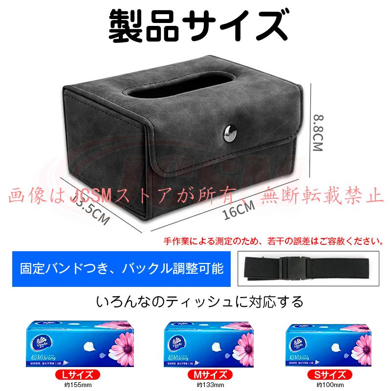 JCSM クラウン（トヨタ）220系 ボックス 大容量 車用 スエード 吊り