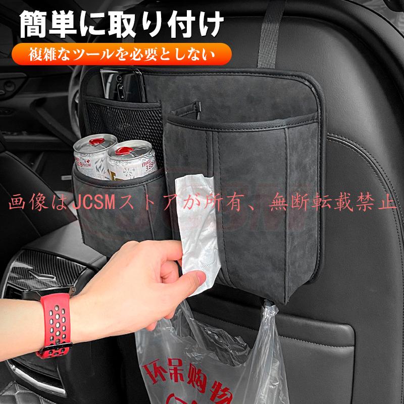 ティッシュボックス 大容量 車用 シートバックポケット 吊り下げ 頑丈