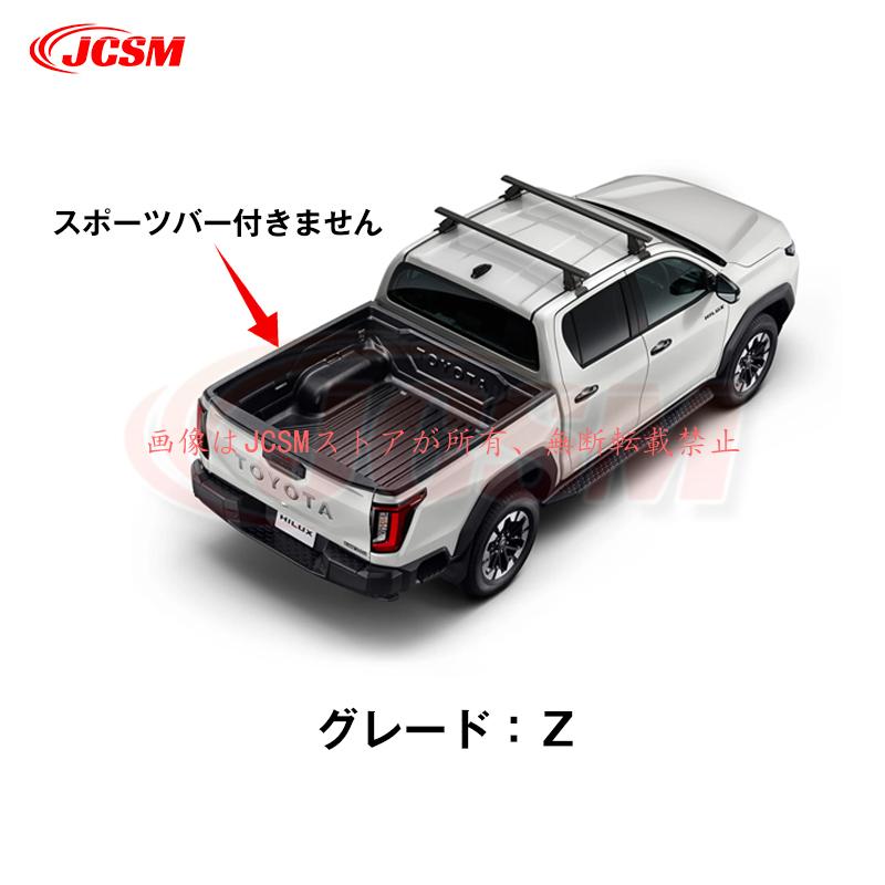 （╹◡╹）　現行型ハイラックス荷台カバー　大阪の引取限定 ハイラックス 新型 トヨタ トノカバー Z/Z アドベンチャー GUN226