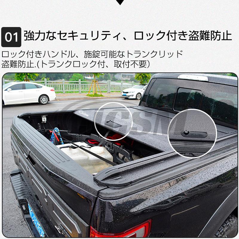 ハイラックス 新型 トヨタ トノカバー Z/Z アドベンチャー GUN226