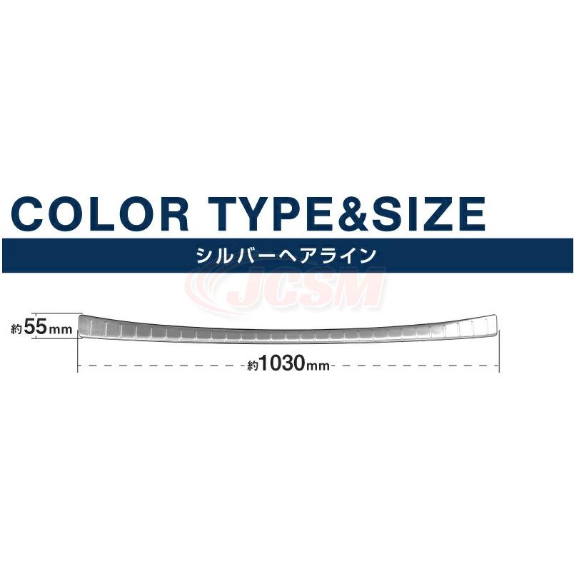 JCSM 新型 ノア90系 ヴォクシー90系  リアバンパーステップガード アクセサリー パーツ メッキ リアステップガード    防キズ 防汚れ キズ防止 パーツ｜kennhukusutoa｜10