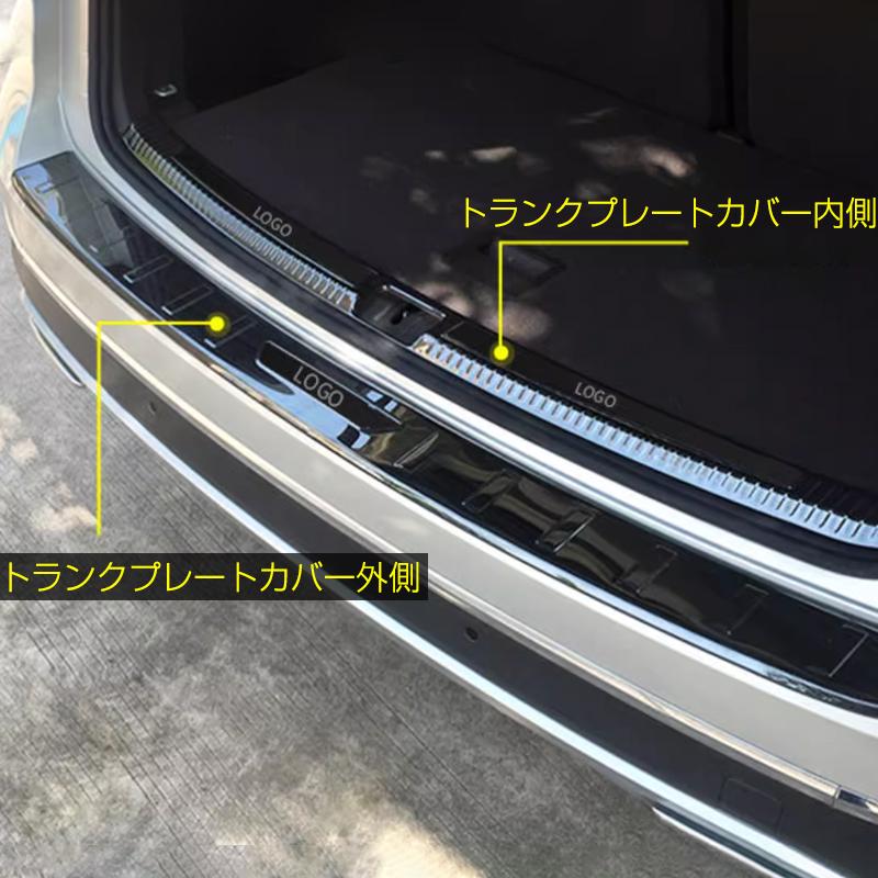 レクサス（LEXUS） 新型 UXシリーズ ux260h 専用設計 スカッフプレート