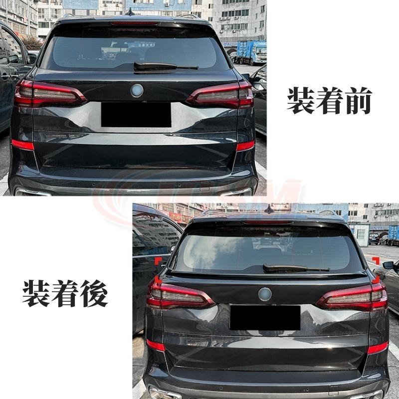 BMW BMW X5 G05 トランクスポイラー リアウイング リアスポイラー 外装