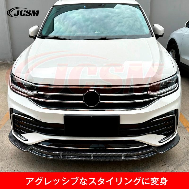 フォルクスワーゲン（Volkswagen） ポロ 6R 6C スポイラー リップ