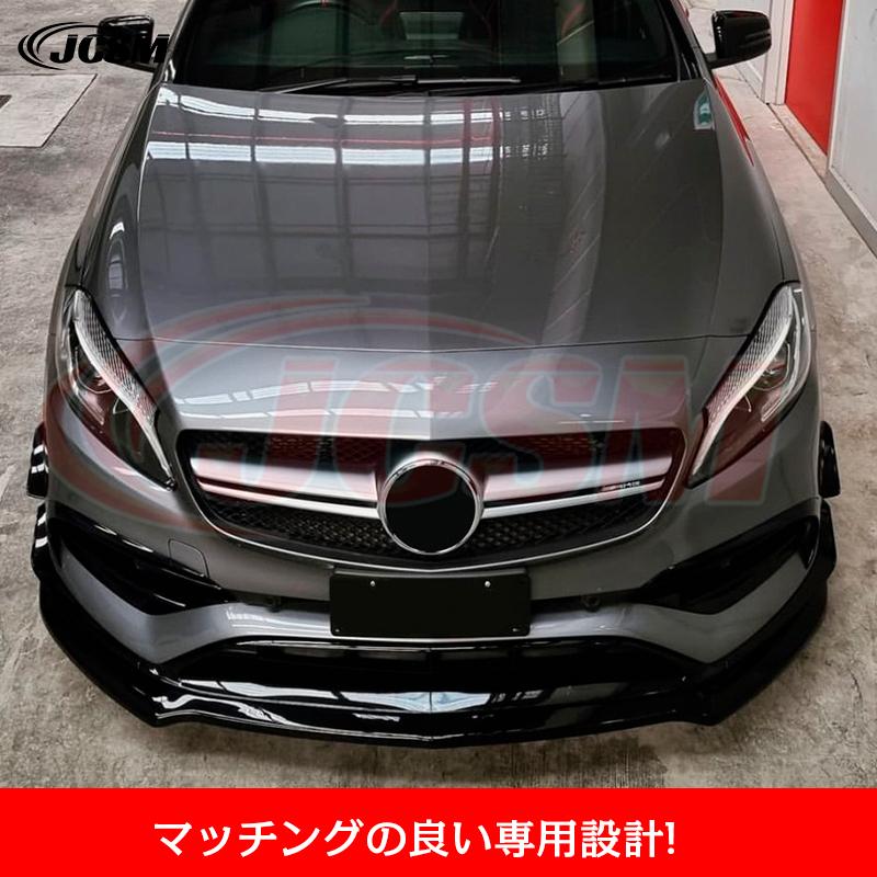 Mercedes-Benz（メルセデス・ベンツ） ベンツ Aクラス W176 A180 A200