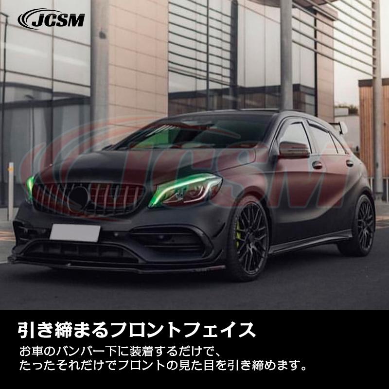 Mercedes-Benz（メルセデス・ベンツ） ベンツ Aクラス W176 A180 A200 A45 AMG type スポイラー リップ ...