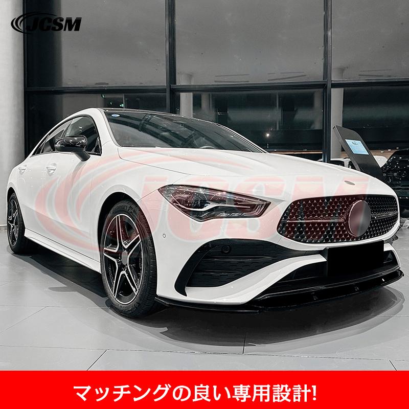 Mercedes-Benz（メルセデス・ベンツ） ベンツ CLAクラス C118 X118