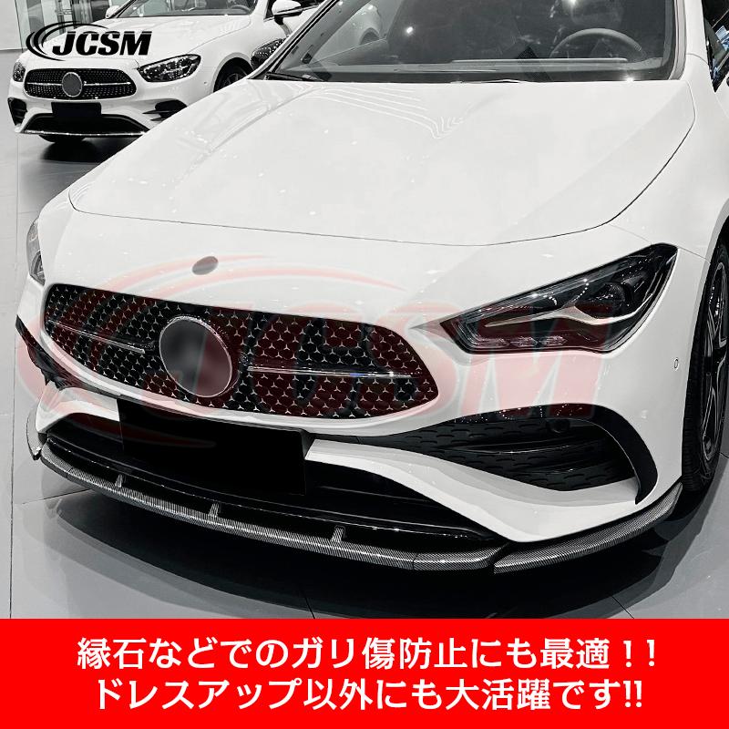 Mercedes-Benz（メルセデス・ベンツ） ベンツ CLAクラス C118 X118