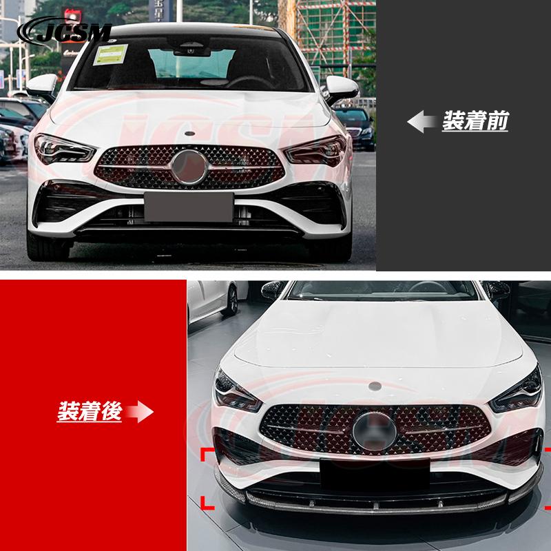 Mercedes-Benz（メルセデス・ベンツ） ベンツ CLAクラス C118 X118
