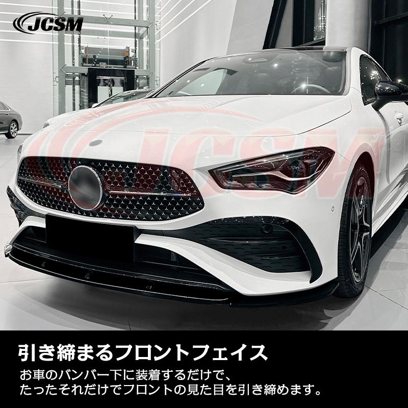 Mercedes-Benz（メルセデス・ベンツ） ベンツ CLAクラス C118 X118