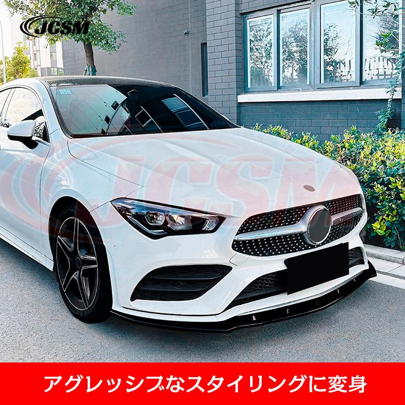 Mercedes-Benz（メルセデス・ベンツ） ベンツ CLAクラス C118 X118 AMG