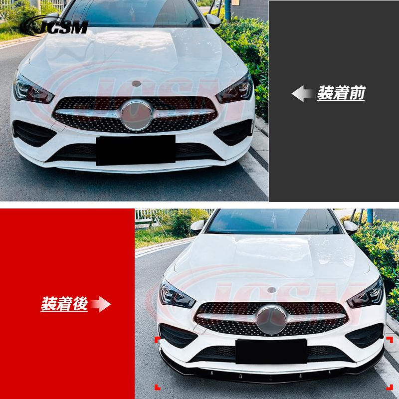 Mercedes-Benz（メルセデス・ベンツ） ベンツ CLAクラス C118 X118 AMG
