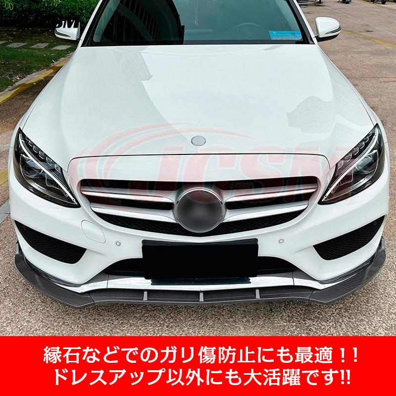 Mercedes-Benz（メルセデス・ベンツ） ベンツ Cクラス W205 C180 C200
