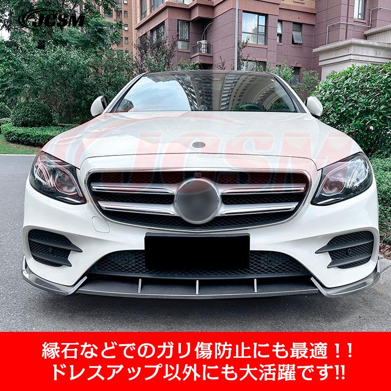Mercedes-Benz（メルセデス・ベンツ） ベンツ Eクラス W213前期 E260