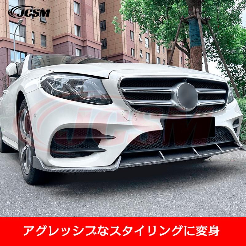 Mercedes-Benz（メルセデス・ベンツ） ベンツ Eクラス W213前期 E260