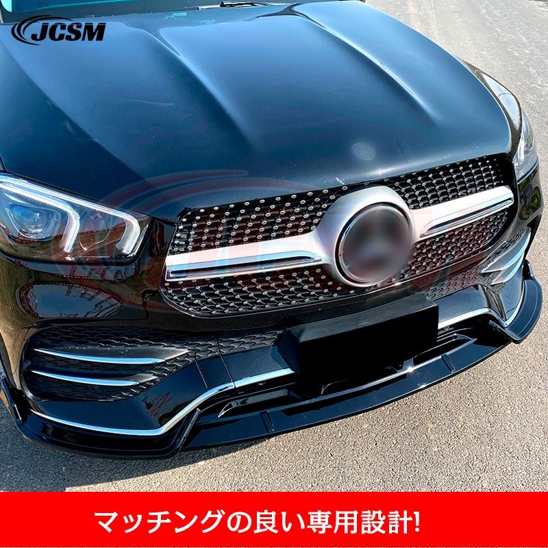 Mercedes-Benz（メルセデス・ベンツ） ベンツ GLEクラス W167 C167 AMG
