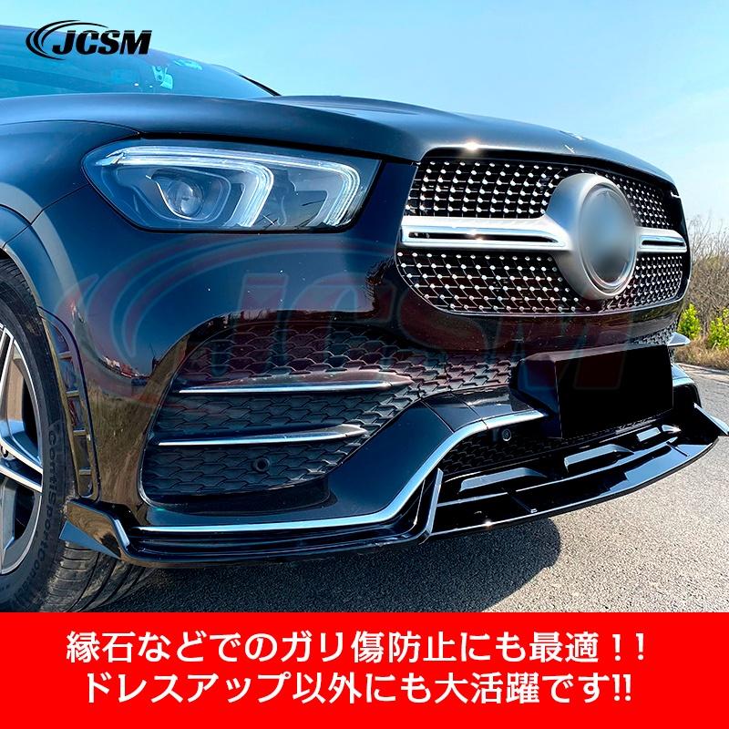 Mercedes-Benz（メルセデス・ベンツ） ベンツ GLEクラス W167 C167 AMG