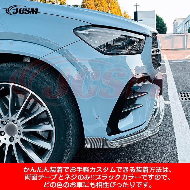 Mercedes-Benz（メルセデス・ベンツ） ベンツ GLEクラス GLE Coupe