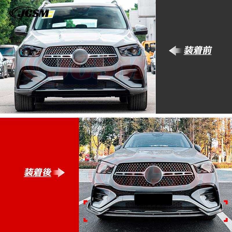 Mercedes-Benz（メルセデス・ベンツ） ベンツ GLEクラス GLE Coupe