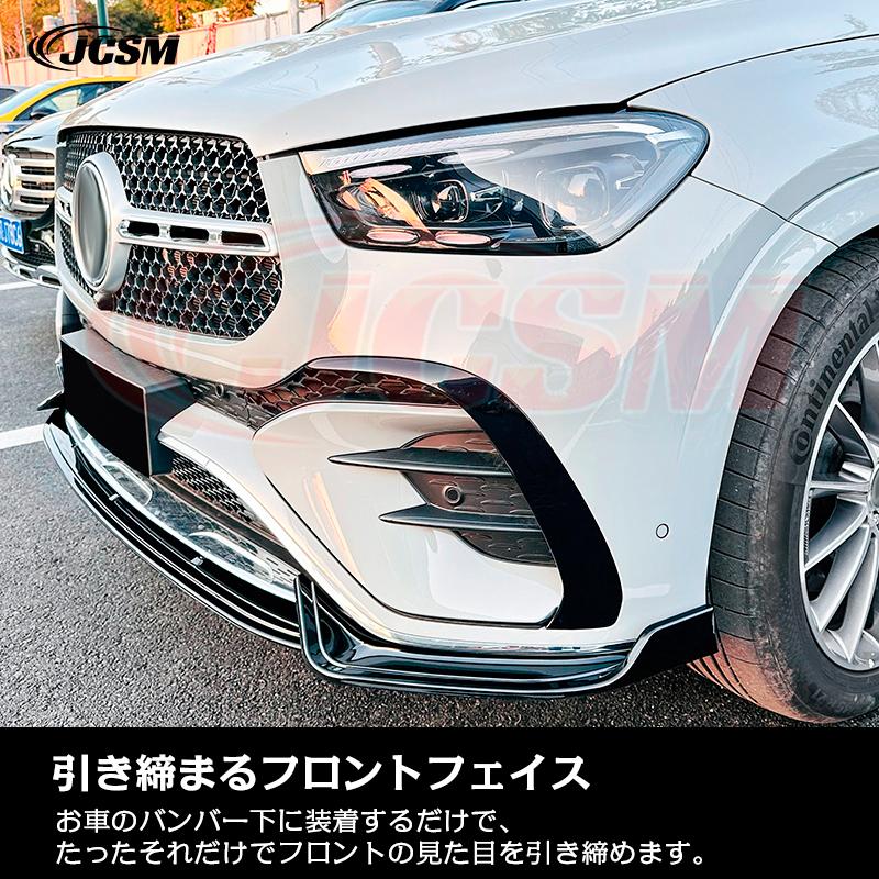 Mercedes-Benz（メルセデス・ベンツ） ベンツ GLEクラス GLE Coupe