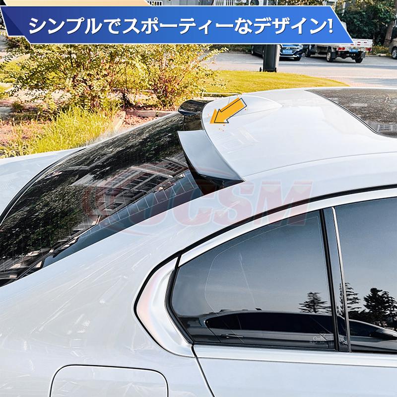 BMW 3シリーズ G20 320i 325i 330iトランクスポイラーリアウイング