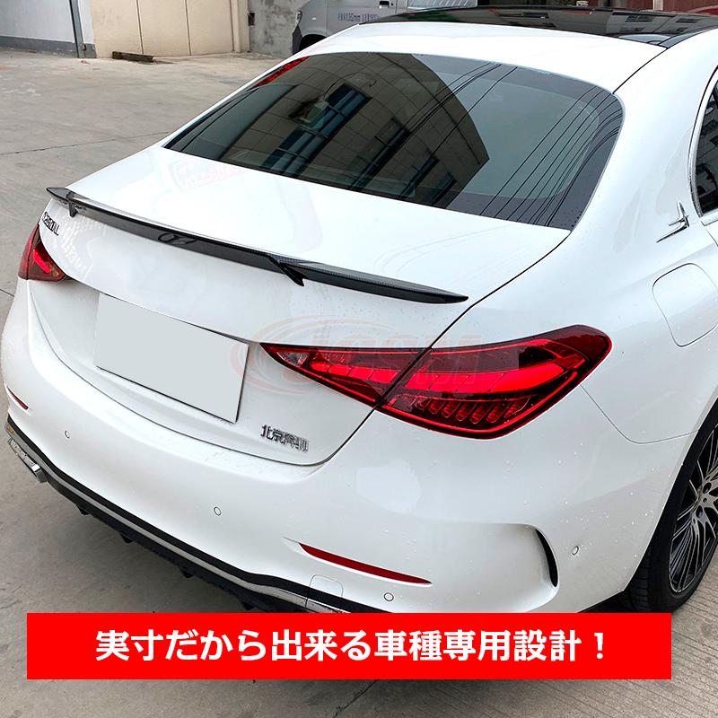 Mercedes-Benz（メルセデス・ベンツ） ベンツ Cクラス W206 C200 C260