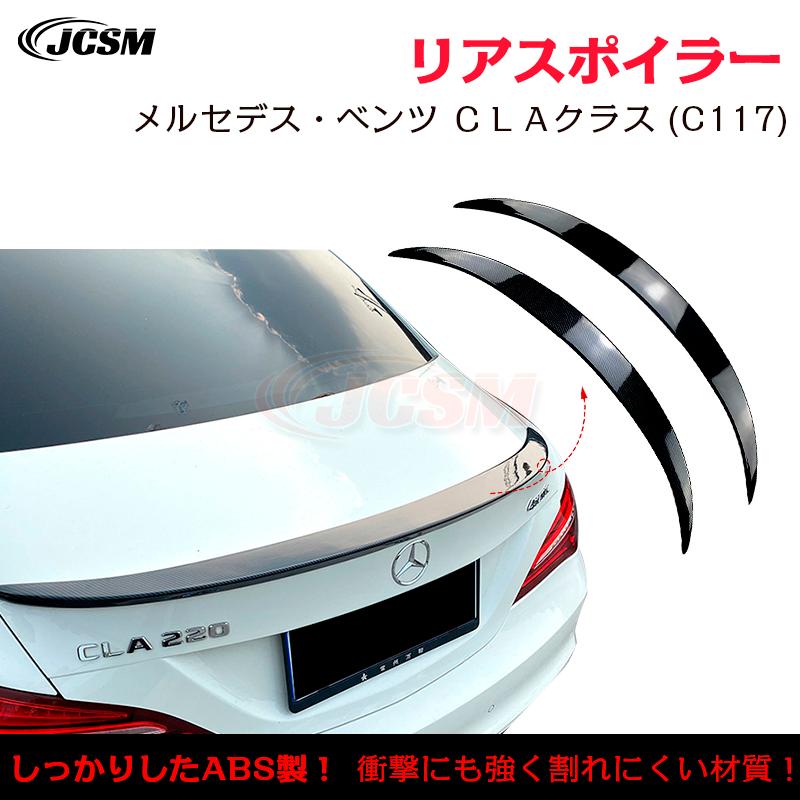 Mercedes-Benz（メルセデス・ベンツ） ベンツ CLAクラス C117