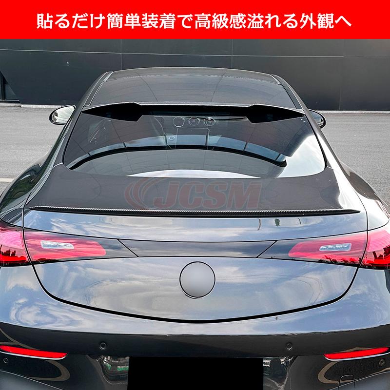 【ベンツ】CLE W236 C236純正　リア　トランクスポイラー　新品 Mercedes-Benz（メルセデス・ベンツ） ベンツ CLE Coupe C236 AMG