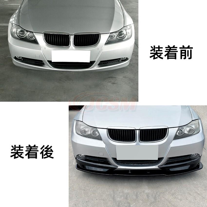 yzmanEibach PRO-KIT  E90 E91 E92 用 yzmanEibach PRO-KIT E90 E91 E92 用 yzmanEibach PRO-KIT E90 E91 E92