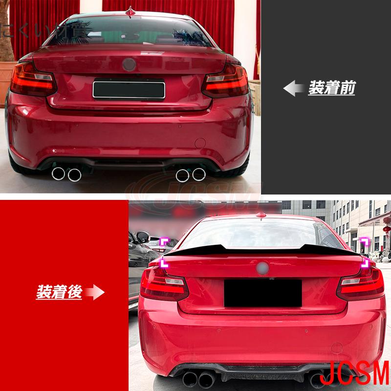 Mercedes-Benz（メルセデス・ベンツ） BMW 2シリーズ F22 M2 F87