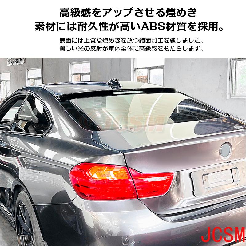  m4 f82 f32 クーペ用　リア　トランク　スポイラー　ウィング BMW 4シリーズ F32 トランクスポイラー リアウイングリアスポイラー