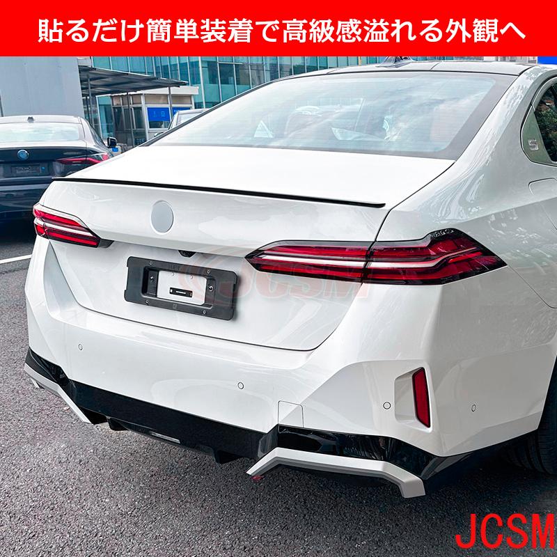 Bmw 5 シリーズ F10 F18 M5 520i 525i 528i 530i 535i M4 MP PSM スタイルカーボン光沢のある黒 リアトランクリッド車のスポイラー翼チューニング - AliExpress CARIG F10 リアスポイラー 2012-2017 BMW 5シリーズ  F10 セダン リアウィング トランクスポイラー リアア 車のリアスポイラー 5シリーズ i5 G60 520i 525i 528i 530i 535i 2024+ リアトランクリッドスポイ