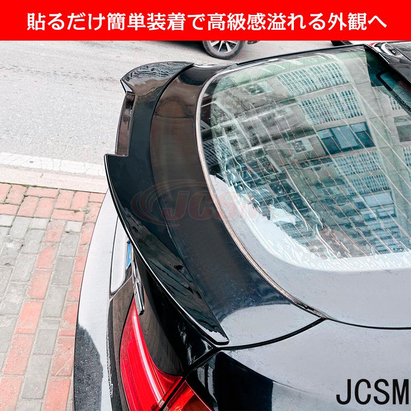 BMW X6 E71 トランクスポイラー リアウイングリアスポイラー 外装