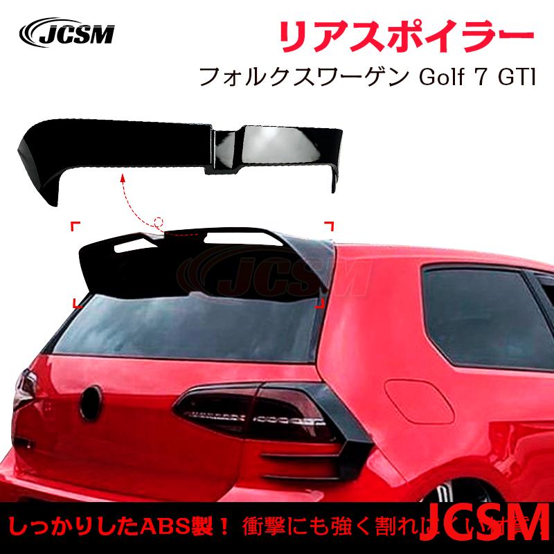 フォルクスワーゲン（Volkswagen） ゴルフ VII Golf 7 GTI Rトランク