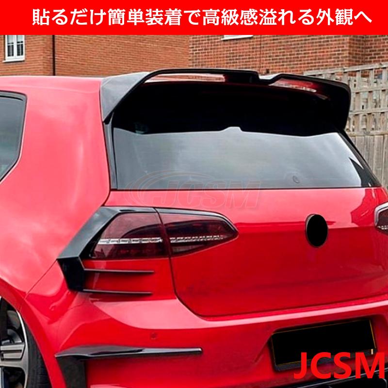 ゴルフ7用　CS風？リアスポイラー フォルクスワーゲン（Volkswagen） ゴルフ VII Golf 7 GTI Rトランク