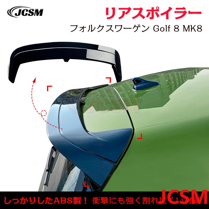 フォルクスワーゲン（Volkswagen） ゴルフ Golf 8 MK8 GTI R GTD