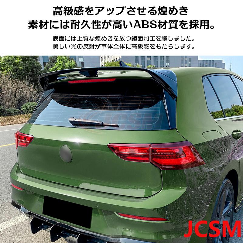 フォルクスワーゲン（Volkswagen） ゴルフ Golf 8 MK8 GTI R GTD