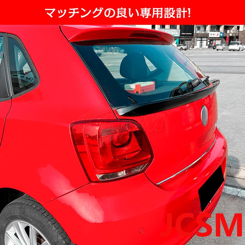 フォルクスワーゲン（Volkswagen） ポロ Polo 6R 6Cトランクスポイラー