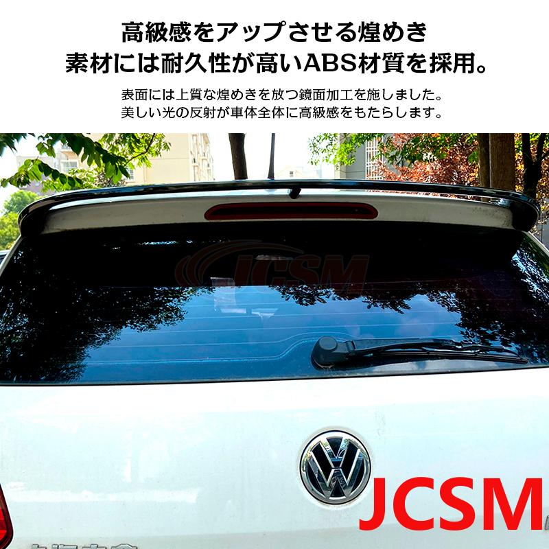フォルクスワーゲン（Volkswagen） ポロ POLO 6R 6C WRC トランク