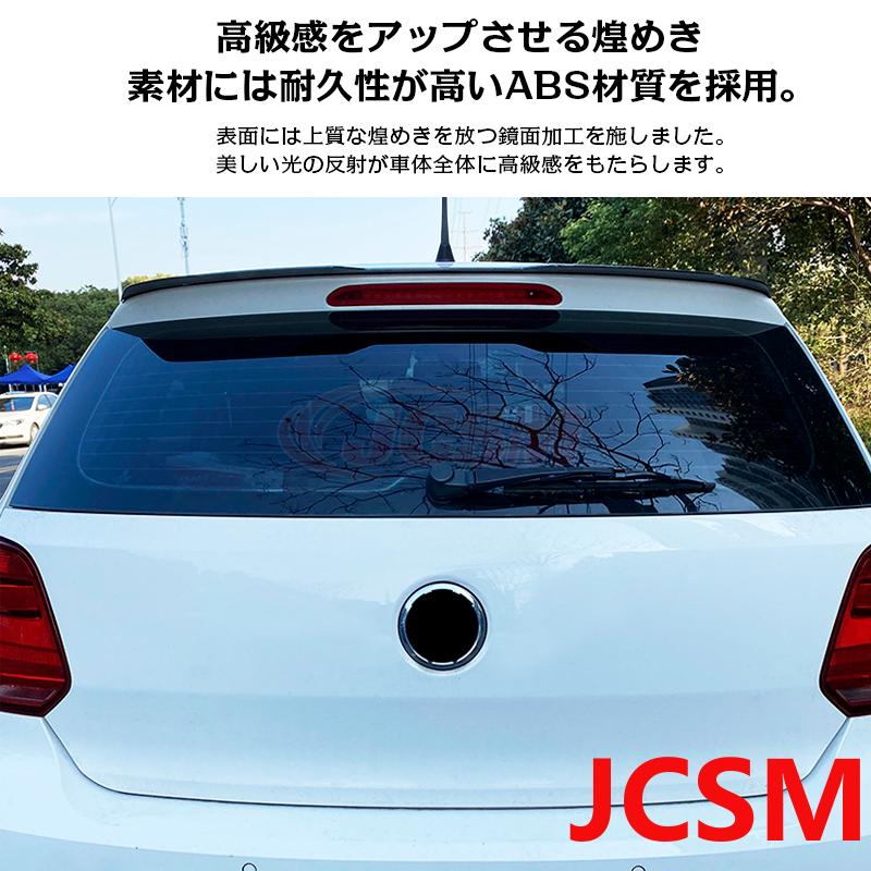 フォルクスワーゲン（Volkswagen） ポロ Polo MK5 6R 6C トランク