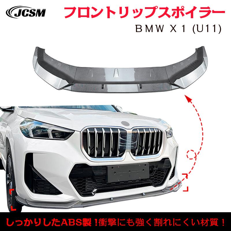ビューエル x1 カーボンアーマーリミテッド国内100台限定車両 チン