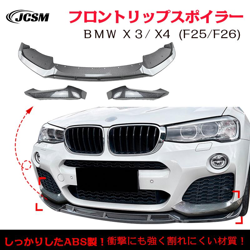 Amazon | B-M-W 3 シリーズ E90 E91 LCI M スポーツ 2009-2012 適用 ... 車のフロントバンパーリップスポイラーディフ​​ューザースプリッターボディキットエプロンカバーガードトリム BMW 3 シリーズ E9