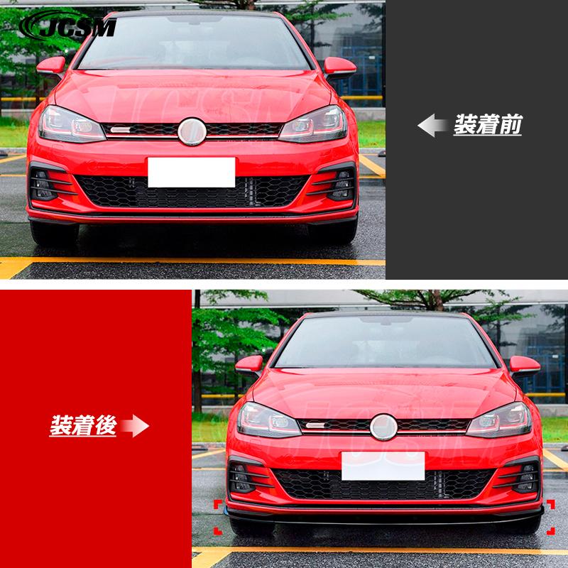 ワーゲン リップスポイラー MK7.5 (2017-2019) ゴルフ7.5用 フォルクスワーゲン（Volkswagen） ゴルフ 7.5 Golf MK7.5 GTI R Rline