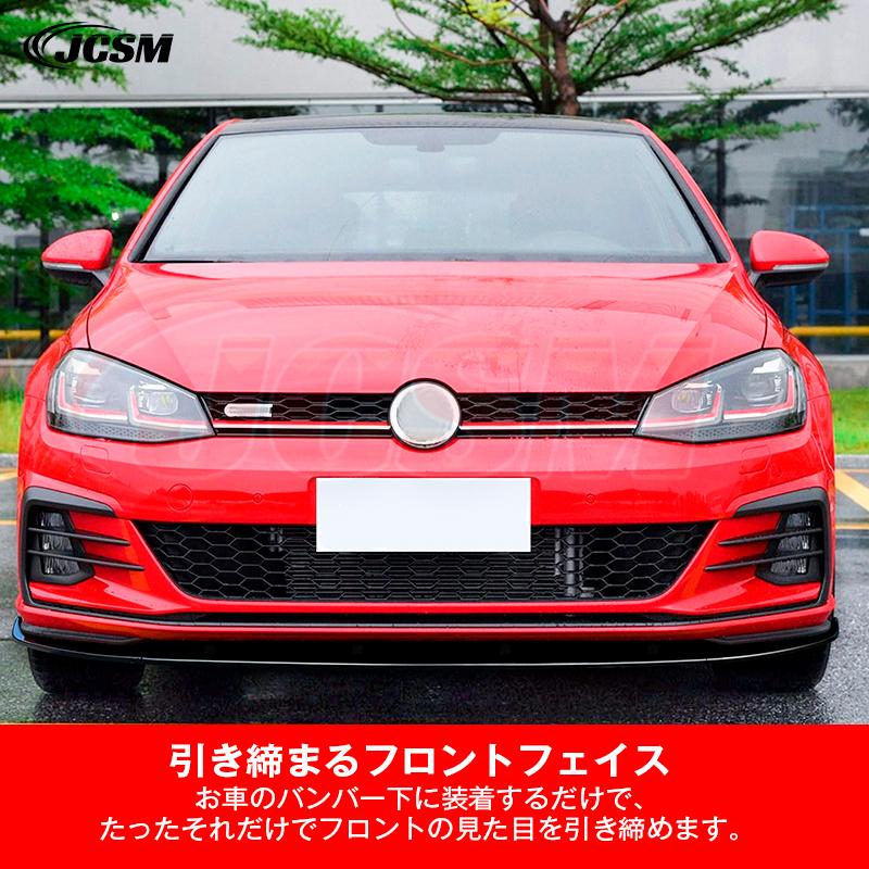 フォルクスワーゲン（Volkswagen） ゴルフ 7.5 Golf MK7.5 GTI R Rline