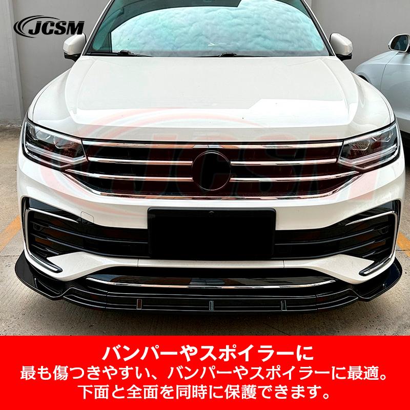 フォルクスワーゲン（Volkswagen） ティグアン L Tiguan Rline